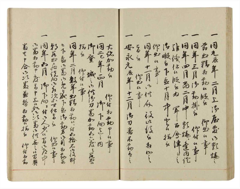 諸士系譜　巻之185　う之部4 - ページ 72