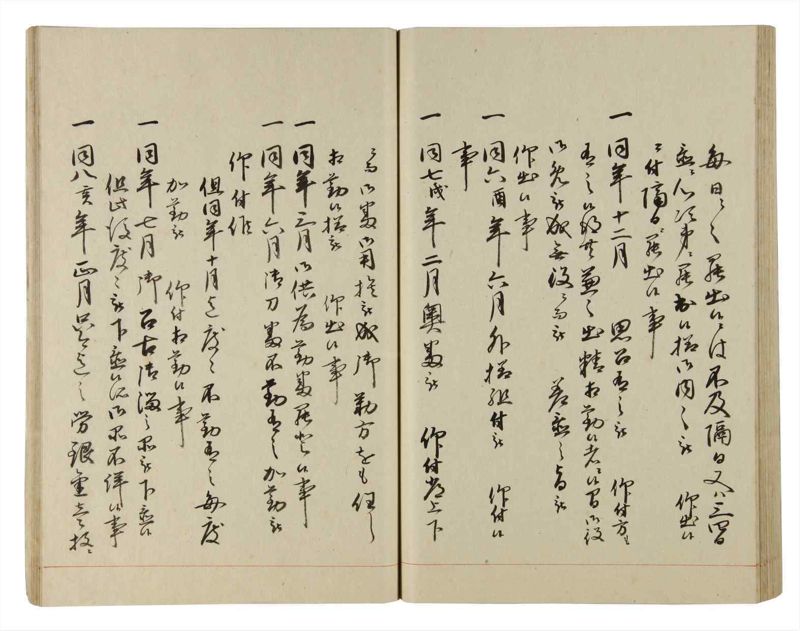 諸士系譜　巻之185　う之部4 - ページ 74