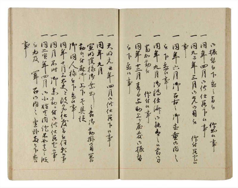 諸士系譜　巻之185　う之部4 - ページ 75