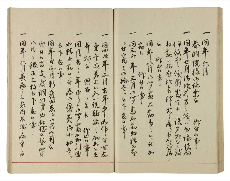 諸士系譜　巻之185　う之部4 - ページ 76