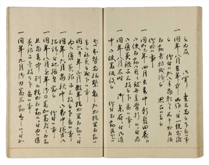 諸士系譜　巻之185　う之部4 - ページ 77