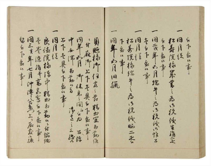 諸士系譜　巻之185　う之部4 - ページ 80