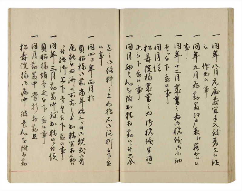 諸士系譜　巻之185　う之部4 - ページ 81