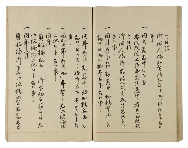 諸士系譜　巻之185　う之部4 - ページ 82