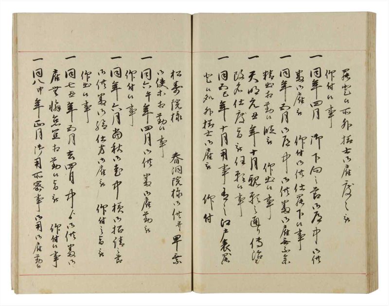 諸士系譜　巻之185　う之部4 - ページ 85