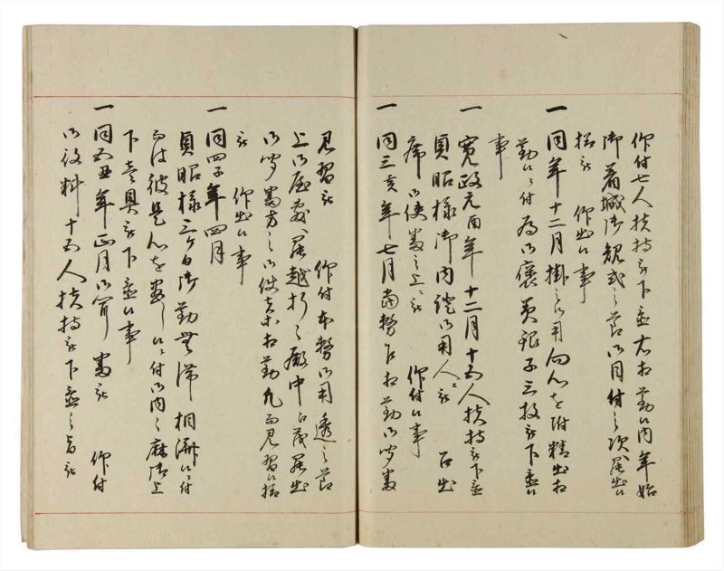 諸士系譜　巻之185　う之部4 - ページ 86