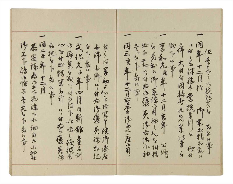 諸士系譜　巻之185　う之部4 - ページ 90