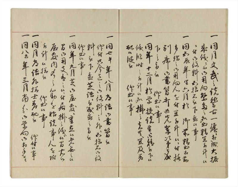 諸士系譜　巻之185　う之部4 - ページ 91