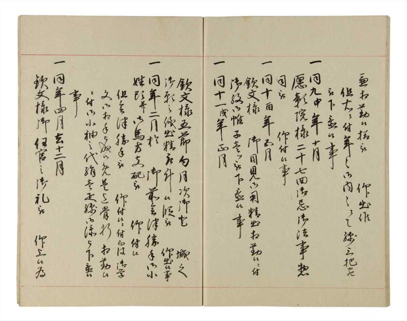 諸士系譜　巻之185　う之部4 - ページ 92