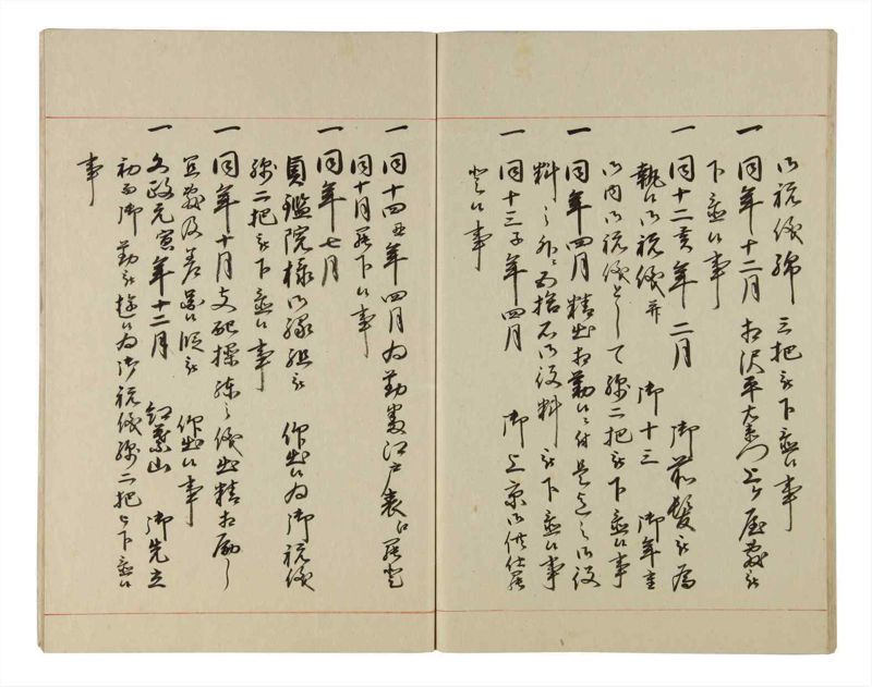 諸士系譜　巻之185　う之部4 - ページ 93