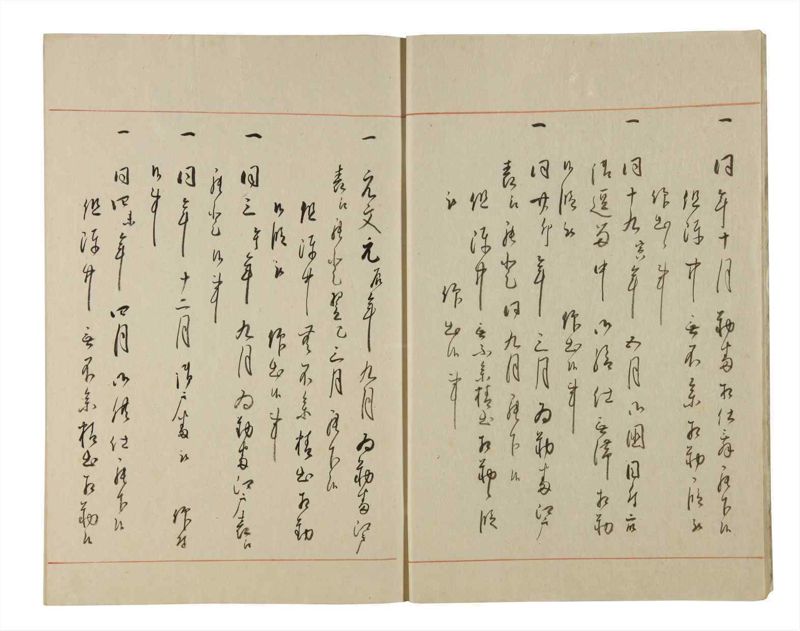 諸士系譜　巻之186　う之部5 - ページ 9