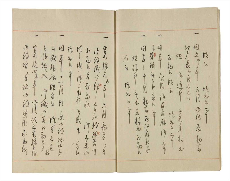 諸士系譜　巻之186　う之部5 - ページ 10