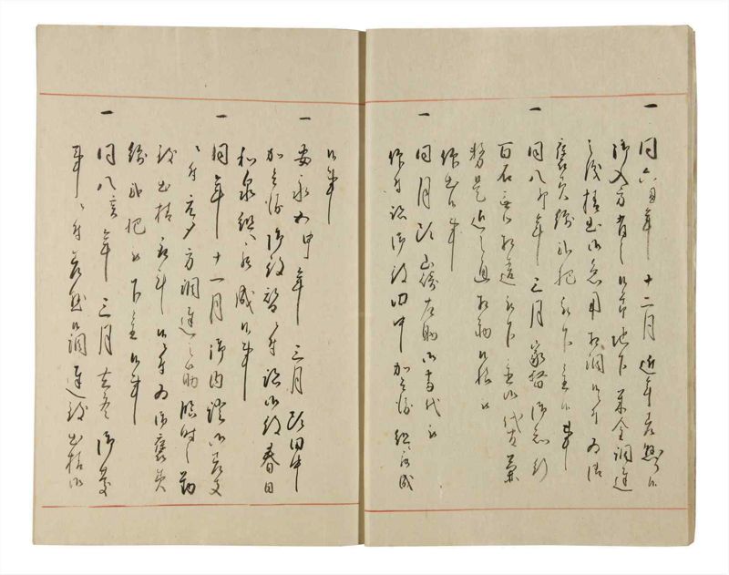 諸士系譜　巻之186　う之部5 - ページ 14