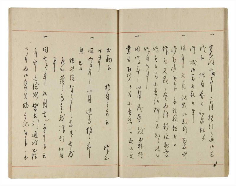 諸士系譜　巻之186　う之部5 - ページ 18