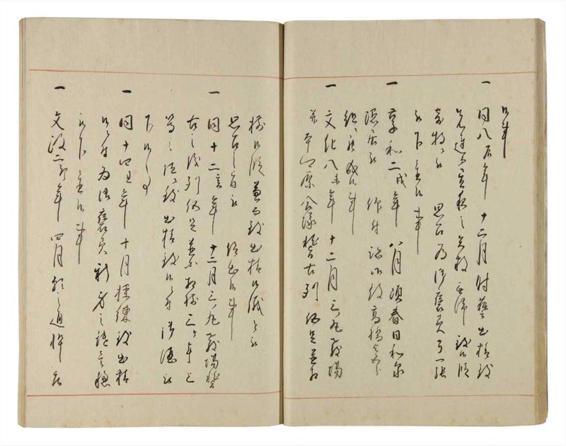 諸士系譜　巻之186　う之部5 - ページ 19