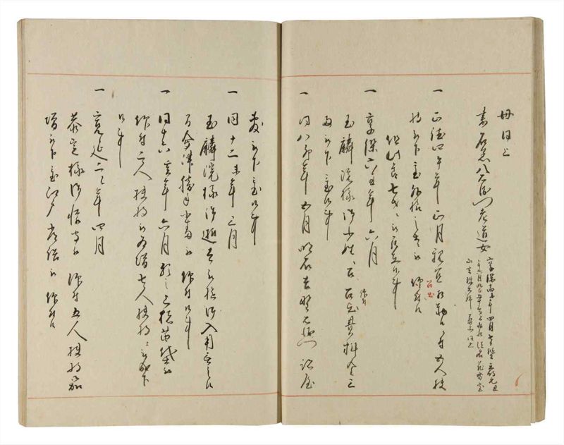 諸士系譜　巻之186　う之部5 - ページ 24