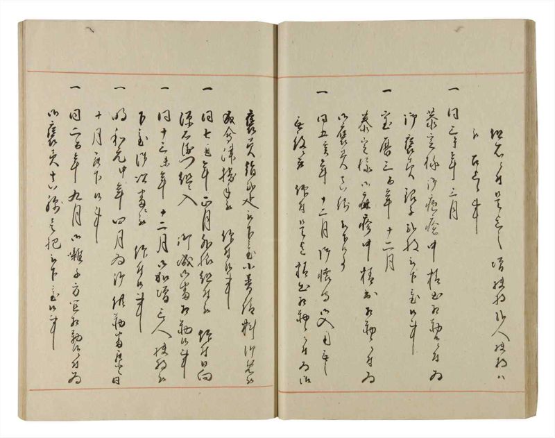 諸士系譜　巻之186　う之部5 - ページ 25