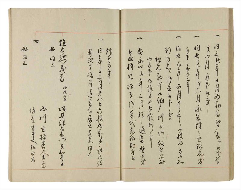 諸士系譜　巻之186　う之部5 - ページ 26