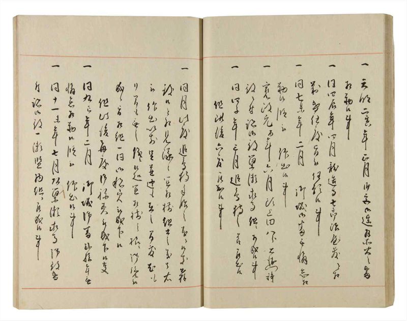 諸士系譜　巻之186　う之部5 - ページ 28