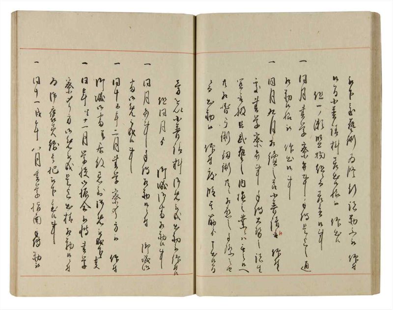 諸士系譜　巻之186　う之部5 - ページ 32