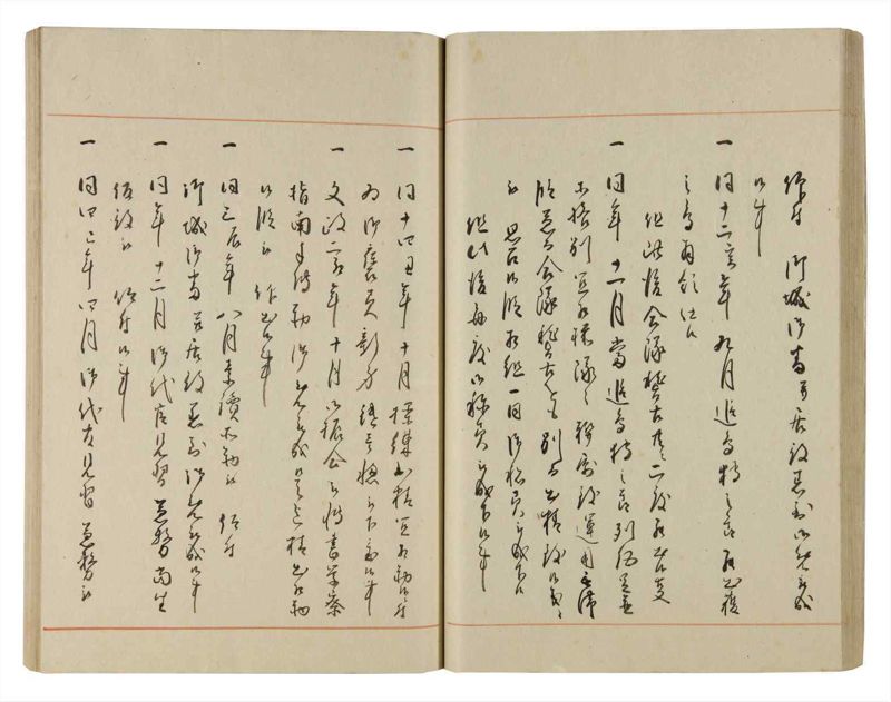 諸士系譜　巻之186　う之部5 - ページ 33