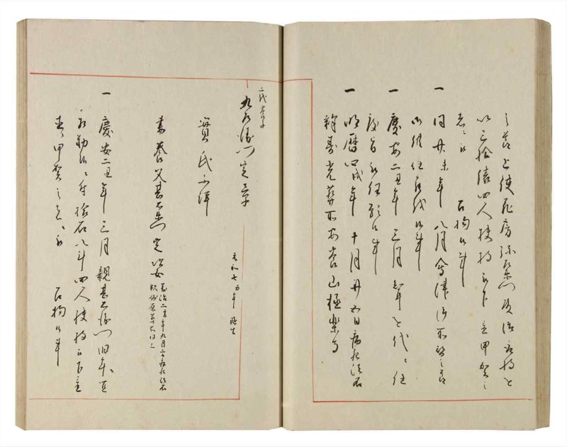 諸士系譜　巻之186　う之部5 - ページ 36