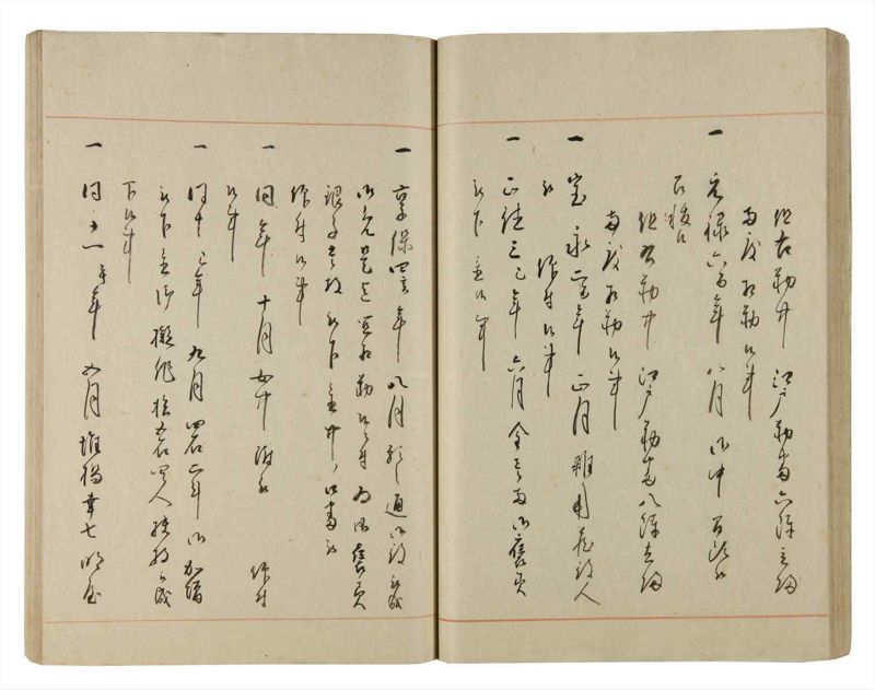 諸士系譜　巻之186　う之部5 - ページ 39