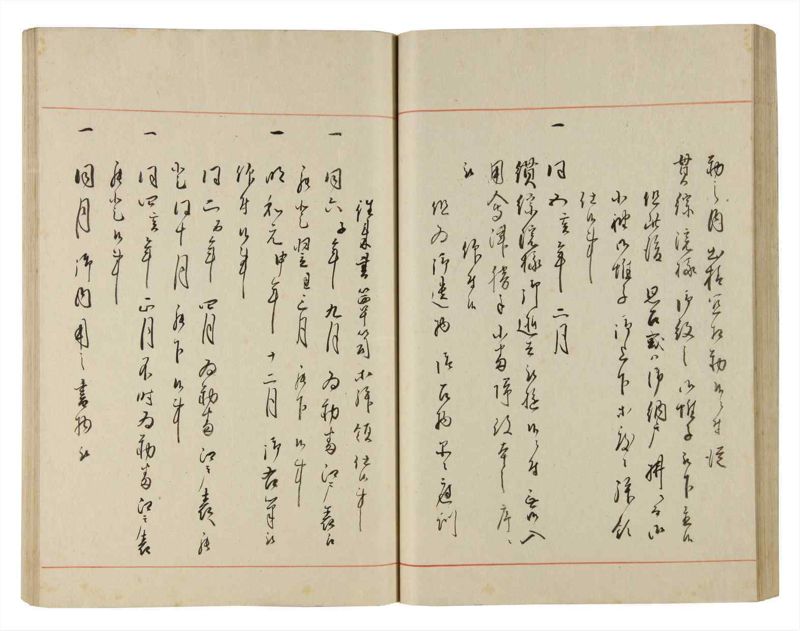 諸士系譜　巻之186　う之部5 - ページ 44