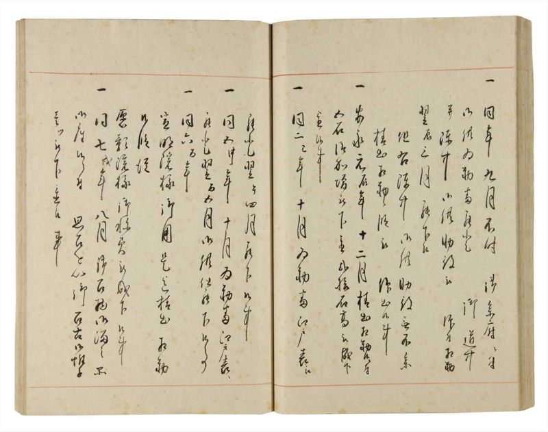 諸士系譜　巻之186　う之部5 - ページ 46
