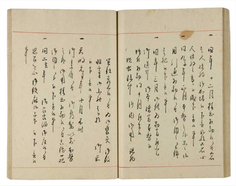 諸士系譜　巻之186　う之部5 - ページ 47