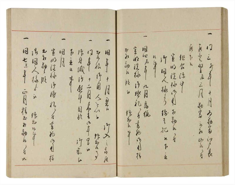 諸士系譜　巻之186　う之部5 - ページ 48