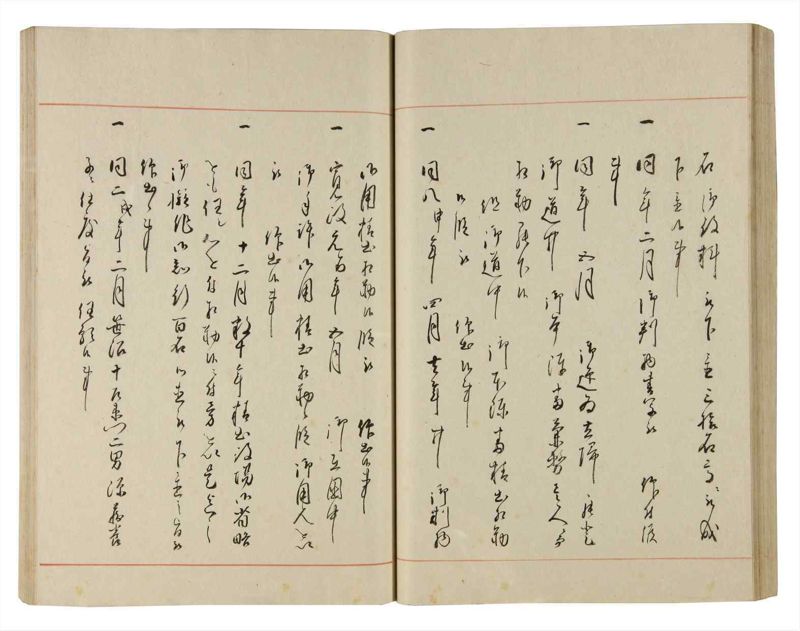 諸士系譜　巻之186　う之部5 - ページ 49