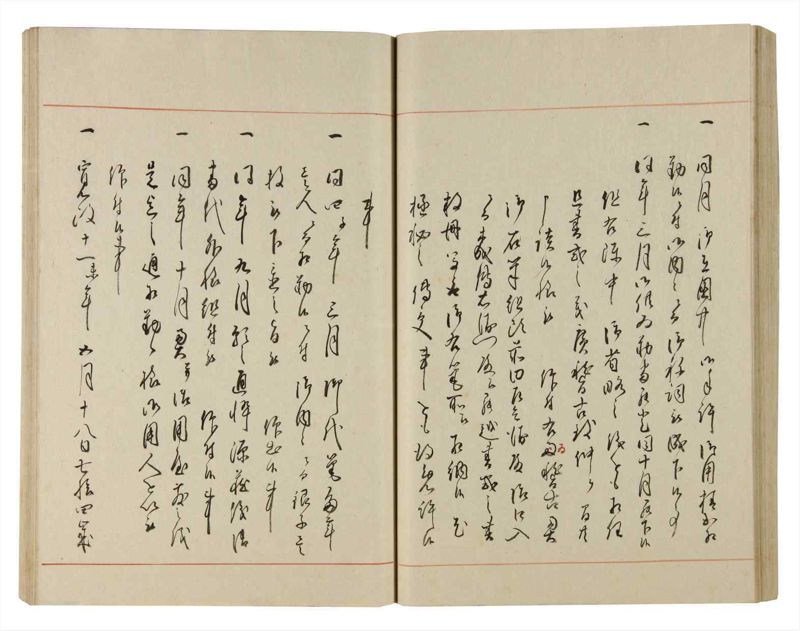 諸士系譜　巻之186　う之部5 - ページ 50