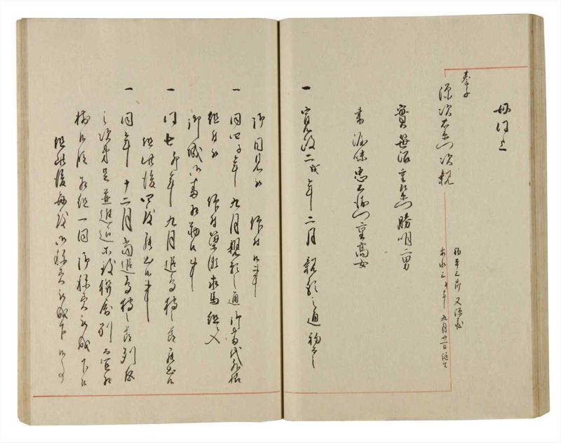 諸士系譜　巻之186　う之部5 - ページ 52