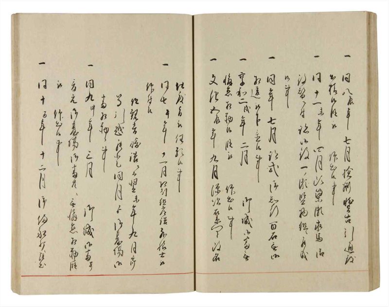 諸士系譜　巻之186　う之部5 - ページ 53