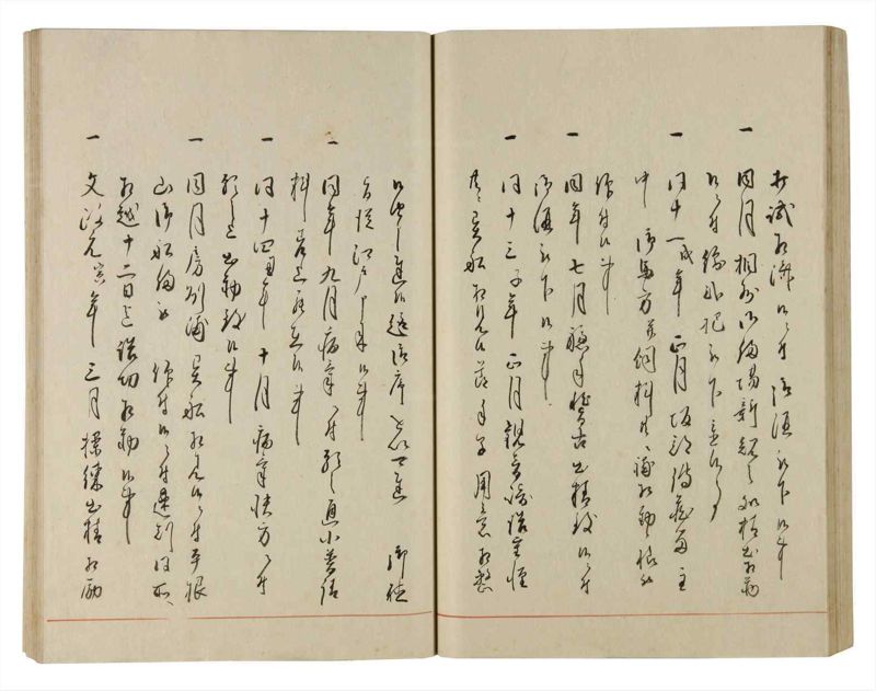 諸士系譜　巻之186　う之部5 - ページ 54