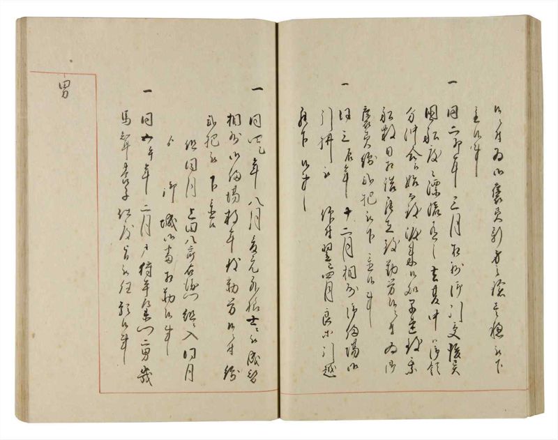諸士系譜　巻之186　う之部5 - ページ 55