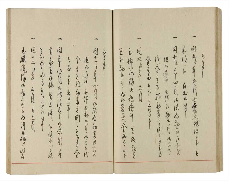 諸士系譜　巻之186　う之部5 - ページ 58