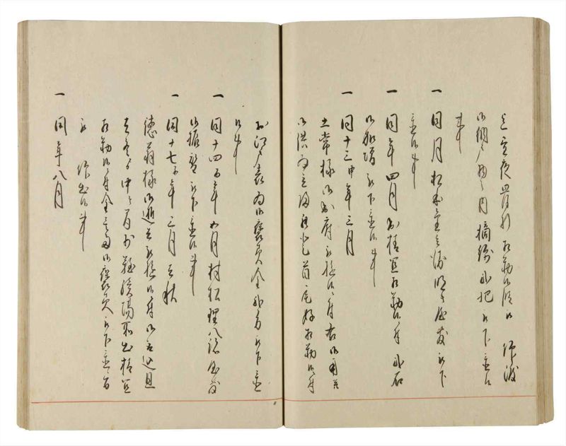 諸士系譜　巻之186　う之部5 - ページ 59