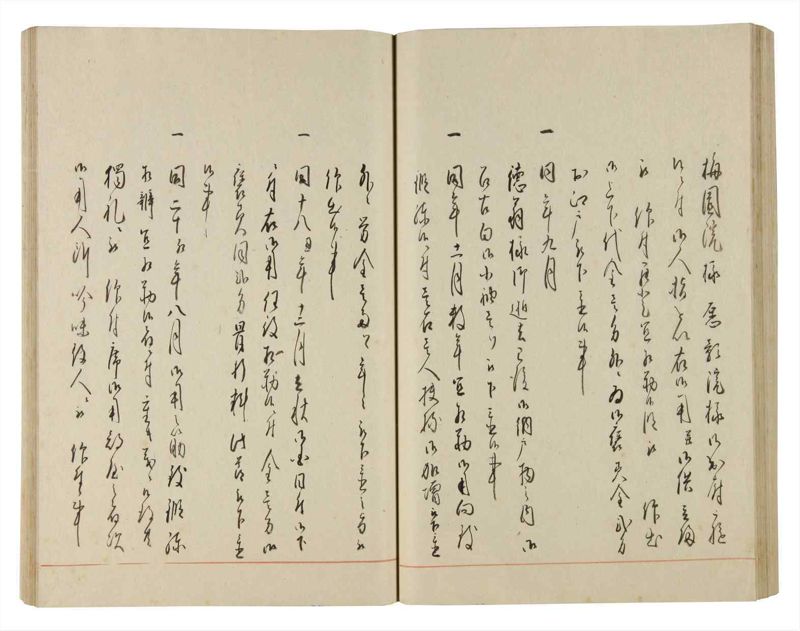 諸士系譜　巻之186　う之部5 - ページ 60