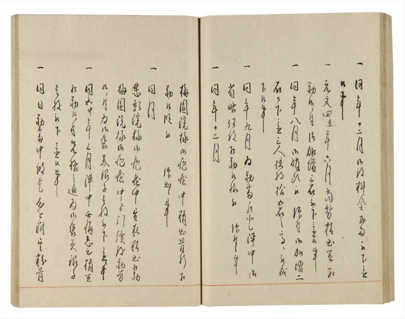 諸士系譜　巻之186　う之部5 - ページ 61