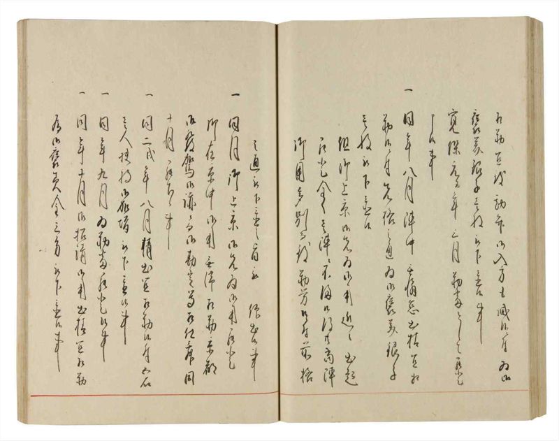諸士系譜　巻之186　う之部5 - ページ 62