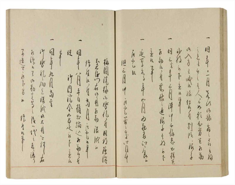 諸士系譜　巻之186　う之部5 - ページ 63