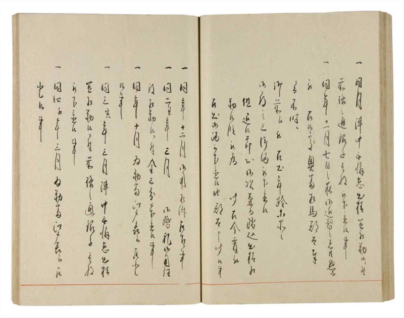 諸士系譜　巻之186　う之部5 - ページ 64