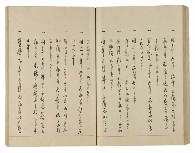諸士系譜　巻之186　う之部5 - ページ 65