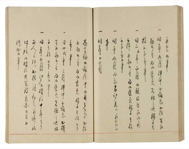諸士系譜　巻之186　う之部5 - ページ 66