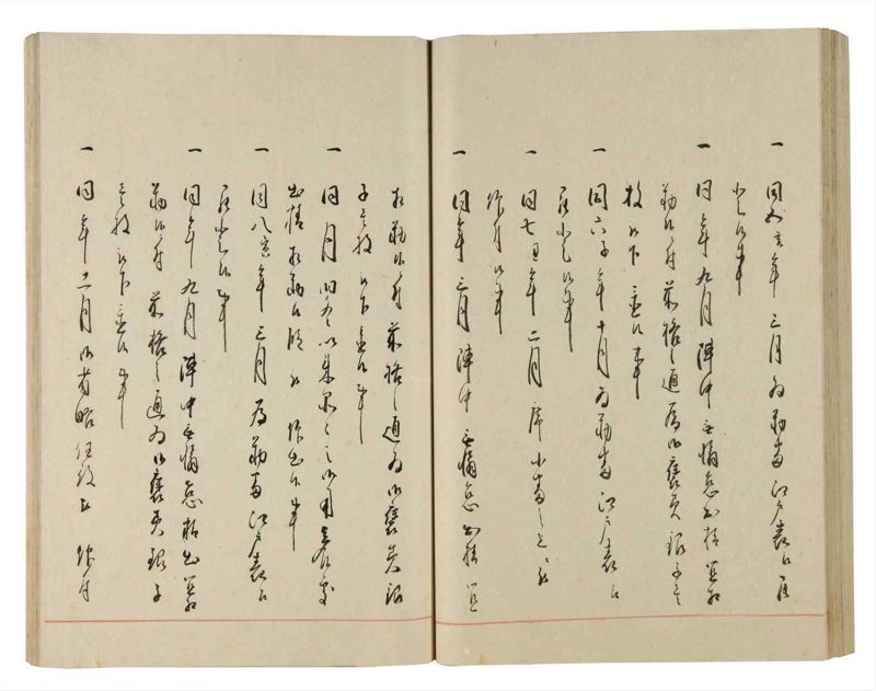 諸士系譜　巻之186　う之部5 - ページ 67
