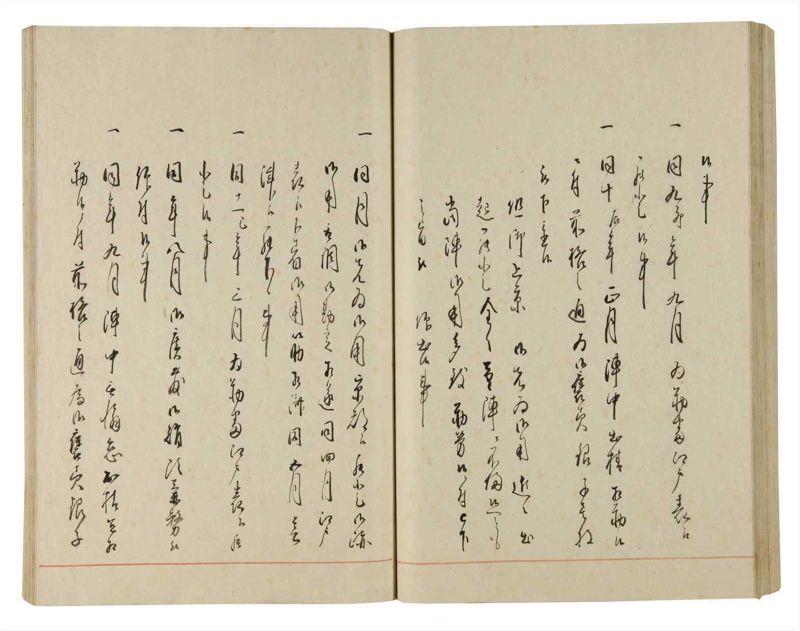 諸士系譜　巻之186　う之部5 - ページ 68