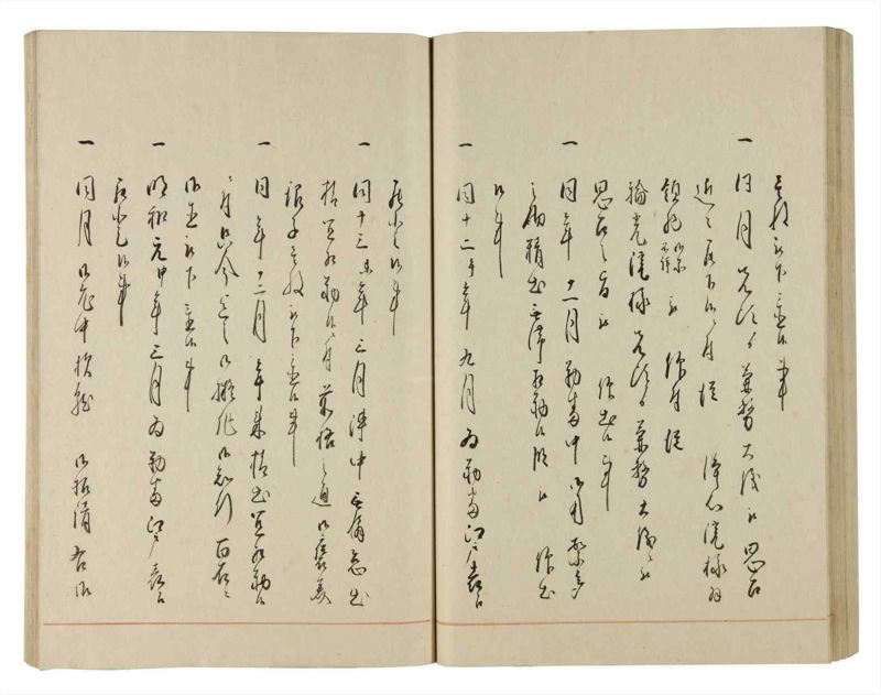 諸士系譜　巻之186　う之部5 - ページ 69