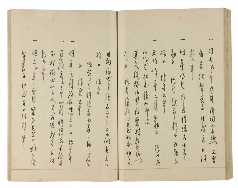 諸士系譜　巻之186　う之部5 - ページ 72
